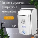 Аксессуары для ванной и туалета Palex Сенсорный DK-K (хром)