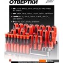 Наборы инструментов JBC 10100 (100 предметов)