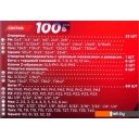 Наборы инструментов JBC 10100 (100 предметов)