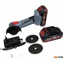 Угловые шлифмашины (болгарки) Profipower DGA-18B (с 2-мя АКБ, кейс)