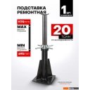 Домкраты RockForce RF-TZ200012 20т