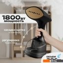 Пароочистители и отпариватели Brevio HH1800