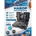 Наборы инструментов Scheppach Sch-41421-5 Gold (148 предметов)