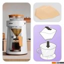 Кофеварки и кофемашины Kitfort KT-7573