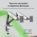 Кронштейны Digma D-MM102D
