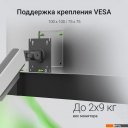 Кронштейны Digma D-MM102D