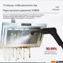 Пароочистители и отпариватели Kunf TC-SC-003 W (белый)