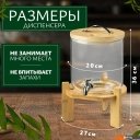 Стаканы, бокалы, рюмки Sundays HGT-11/1 (5 л)