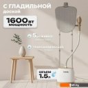 Пароочистители и отпариватели Brevio ST2400