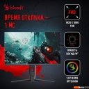 Мониторы A4Tech Bloody MN251F (серый)