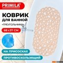 Аксессуары для ванной и туалета Primila 700380 (37x68, бежевый)