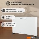 Обогреватели Sonnen Onyx-1000.1