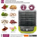 Сушилки для овощей и фруктов Мастерица EFD-1001VM (оливковый/серый)