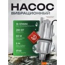 Насосы RockForce RF-VMP60-1 ALU