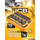 Биты, головки, насадки, держатели JCB 4157MPB (15 предметов)
