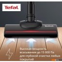 Пылесосы Tefal TY1C15F1