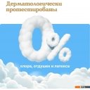 Детские подгузники Huggies Ultra Comfort Mega 7 Girl (34 шт)