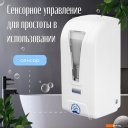 Аксессуары для ванной и туалета Palex Сенсорный STILL-K-1