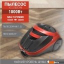 Пылесосы Willmark VC-2255CYM (красный/черный)