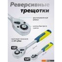 Наборы инструментов FORSandTUNE 41082-5 (64657)