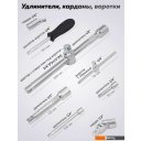 Наборы инструментов FORSandTUNE 41082-5 (64657)