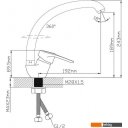 Смесители Econoce EC0663