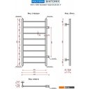 Полотенцесушители Ростела Виктория 40x80/8 (1
