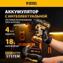 Шуруповерты, гайковерты, электроотвертки Denzel CID-IB-200 26510 (с 1-им АКБ, кейс)