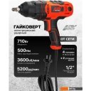 Шуруповерты, гайковерты, электроотвертки JBC P1B-GW5-500