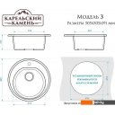 Кухонные мойки MARRBAXX Карельский камень модель 3/Q8 F003Q008 (серый/темно-серый)