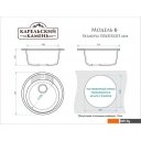 Кухонные мойки MARRBAXX Карельский камень модель 6/Q10 F006Q010 (серый/светло-серый)