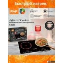 Настольные плиты Raf R.8050