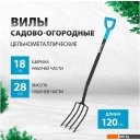 Садовый инструмент Palisad 61374