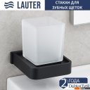 Аксессуары для ванной и туалета Lauter 21SH7062 + 21SH7052 + 21SH8372 (Matt Black, 3 предмета)