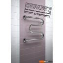 Полотенцесушители Маргроид Вид 37 50x70 (с полимерным покрытием)