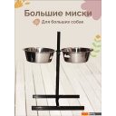 Миски, поилки, кормушки для животных Zoonik 08822 (черный, с мисками)