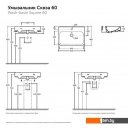 Умывальники Керамин Сквэа 60 с отверстием CDB00024894