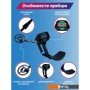 Металлоискатели GTR AC-250