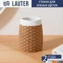 Аксессуары для ванной и туалета Lauter 21BPO9797-2C + 21BPO9797-2D (2 предмета)