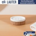 Аксессуары для ванной и туалета Lauter 21BPO9797-2C + 21BPO9797-2D (2 предмета)