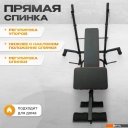 Силовые тренажеры Sundays GB-WB4005