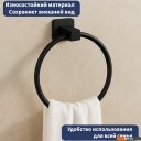 Аксессуары для ванной и туалета Lauter 21SH3072