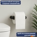 Аксессуары для ванной и туалета Lauter 21TS3013 (Matt Black)