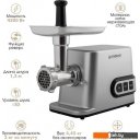 Мясорубки Endever Sigma-112