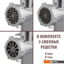 Мясорубки Endever Sigma-112