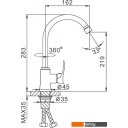Смесители FRAP F40501
