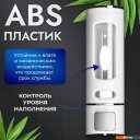 Аксессуары для ванной и туалета Saniteco M-50W