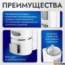 Аксессуары для ванной и туалета Saniteco M-50W