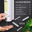 Аксессуары для ванной и туалета Saniteco M-50W