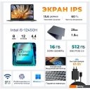 Ноутбуки Ninkear N15 Pro